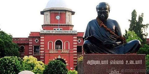 அண்ணா பல்கலைக்கழகத்தில் வேலைவாய்ப்பு : 8வது படித்தவருக்கும் பணி