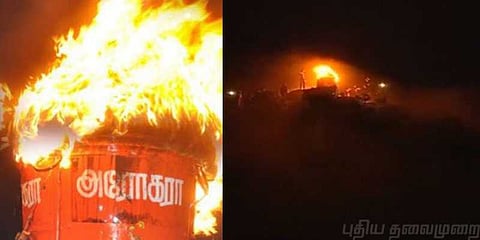 திருவண்ணாமலையில் ஏற்றப்பட்டது மகா தீபம்