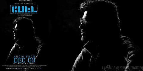 டிசம்பரில் ரஜினியின் ‘பேட்ட’ இசை விழா