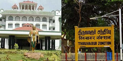 ‘பிப். 7க்குள் திருவாரூரில் இடைத்தேர்தல்’ - தேர்தல் ஆணையம்