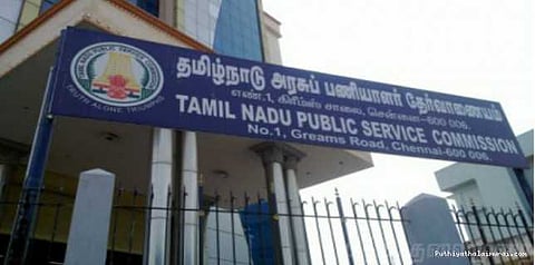 டி.என்.பி.எஸ்.சி வேலைவாய்ப்பு : 41 பணியிடங்களுக்கு ஆட்கள் தேவை