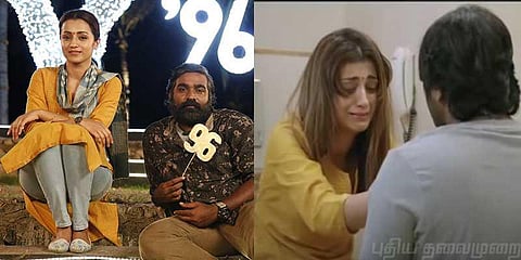 “96” படத்தின் சொல்ல மறந்த கதை : நாளை மாலை வெளியீடு
