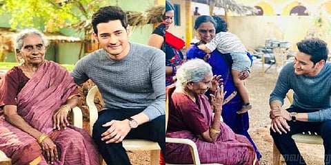 நடிகர் மகேஷ் பாபுக்கு 106 வயதான ரசிகை ! ஒரு நெகிழ்ச்சியூட்டும் சந்திப்பு