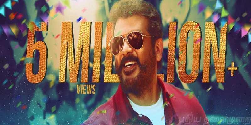 மோஷன் போஸ்டரில் புதிய சாதனை படைத்த 'விஸ்வாசம்'