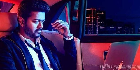 “இயக்குநர் முருகதாஸ் மன்னிப்பு கேட்க வேண்டும்” - அரசு தரப்பு வாதம்