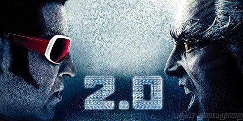 2.0 நாளை வெளியீடு : படம் பார்க்க லீவு விட்ட அலுவலகம்