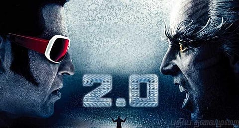 வெளியானது ரஜினியின் '2.O' திரைப்படம்... ரசிகர்கள் கொண்டாட்டம்...!