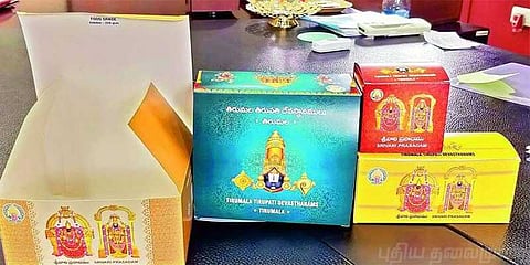 அட்டைப் பெட்டியில் இனி திருப்பதி லட்டு!