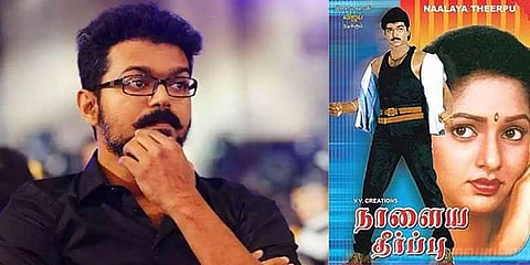 விஜய்க்கும் அவரது ரசிகர்களுக்கும் இன்று சிறப்பான நாள்