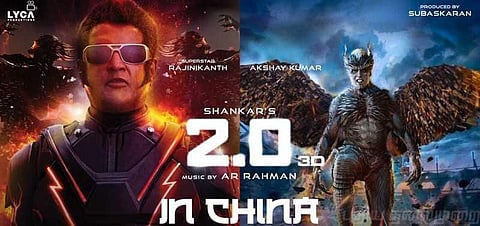 சீனாவிலும் வெளியாகிறது ரஜினியின் ‘2.0’...!