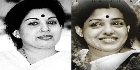 ’தி ஐயன் லேடி’ ஃபர்ஸ்ட் லுக் போஸ்டர் வெளியீடு