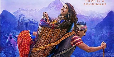 ’கேதார்நாத்’ படத்துக்கு தடை விதிக்க முடியாது: குஜராத் நீதிமன்றம்