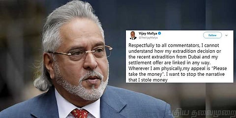 “பணத்தை தருகிறேன்; திருடன் எனச் சொல்வதை நிறுத்துங்கள்” - விஜய் மல்லையா