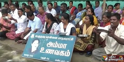 அம்மா உணவகத்தை அகற்ற எதிர்ப்பு : தட்டு ஏந்தி போராடிய மக்கள்