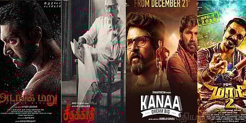 பண்டிகை நாட்களில் படங்களை வெளியிட கட்டுப்பாடு இல்லை - தயாரிப்பாளர் சங்கம்