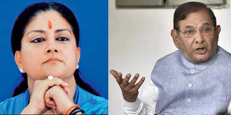 ’என் உடல் பற்றி அப்படி சொல்லலாமா?’ சரத் யாதவ் மீது நடவடிக்கை எடுக்க வசுந்தரா ராஜே கோரிக்கை!