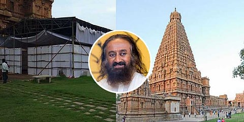 ஸ்ரீஸ்ரீரவிசங்கர் நிகழ்ச்சி இடமாற்றம் - ஒருங்கிணைப்பாளர் தகவல்