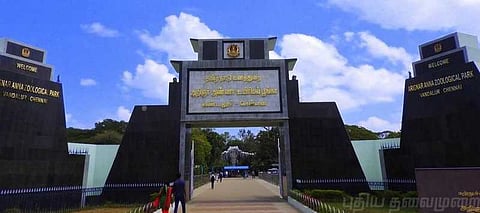 வண்டலூர் உயிரியல் பூங்காவின் தூதராக வேண்டுமா ? உங்கள் குழந்தைகளுக்கு ஒரு வாய்ப்பு