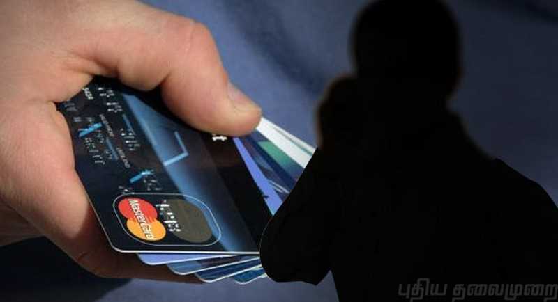 போலி நபர்களிடம் ஏமாந்த மாவட்ட முதன்மைக் கல்வி அலுவலர்..! ரூ.78,000 பறிபோனது..!