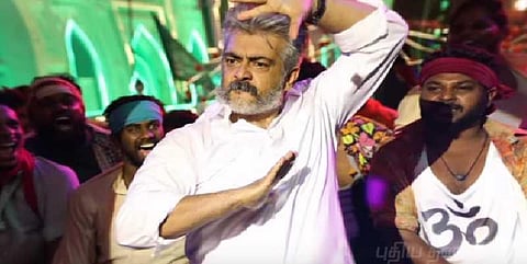 வெளியானது அஜித்தின் ‘அடிச்சி தூக்கு’ பாடல்