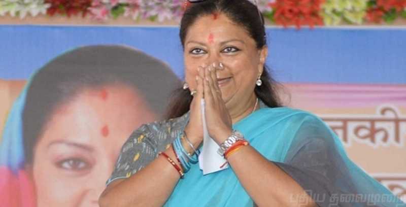 ஜல்ராபதான் தொகுதியில் வசுந்தரா ராஜே முன்னிலை!