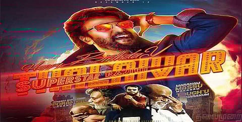 ரஜினியின் பிறந்தநாள் பரிசாக ‘பேட்ட’ டீசர்