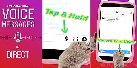 இன்ஸ்டாகிராமில் வாய்ஸ் மெசேஜ் அறிமுகம்