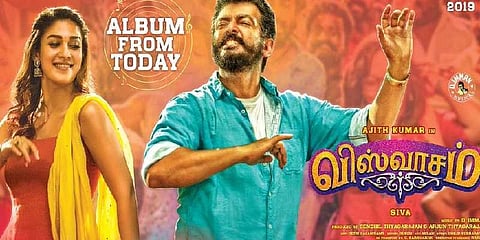விஸ்வாசம் திரைப்படத்தின் பாடல்கள் இன்று வெளியீடு