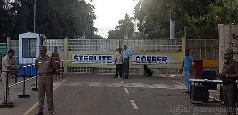 ஸ்டெர்லைட் நிர்வாகம் உச்சநீதிமன்றத்தில் கேவியட் மனு தாக்கல்..!