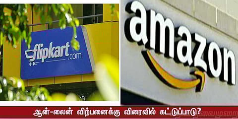 ஆன்லைன் விற்பனைக்கு விரைவில் மத்திய அரசு கட்டுப்பாடு?