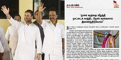 ராகுலை முன்மொழிந்தது ஏன் ? ஸ்டாலின் விளக்கம்