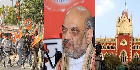 பாஜகவின் ரத யாத்திரைக்கு கொல்கத்தா உயர்நீதிமன்றம் தடை