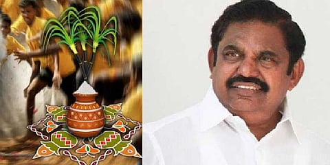 ஆறு பொருள்கள் அடங்கிய சிறப்பு பொங்கல் பரிசு - முதல்வர்