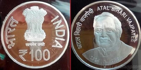 வாஜ்பாய் உருவம் பொறித்த 100 ரூபாய் நாணயம் - பிரதமர் மோடி வெளியிட்டார்