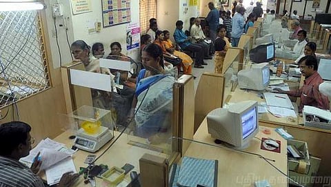 வங்கி ஊழியர்கள் இன்று வேலைநிறுத்தம்.. சேவை முடங்கும் அபாயம்..!