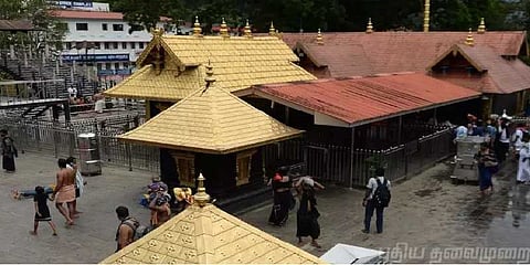 சபரிமலை ஐயப்பன் கோவில் நடை இன்று அடைப்பு