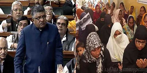 முத்தலாக் தடை மசோதா மக்களவையில் நிறைவேற்றம் - காங்., அதிமுக வெளிநடப்பு