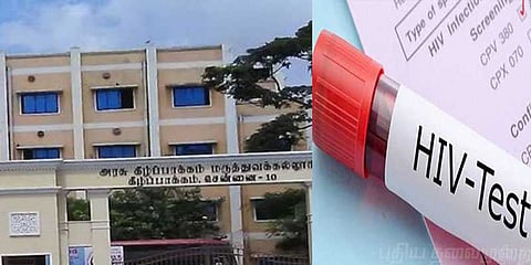 “மருத்துவர்களின் அலட்சியமே காரணம்” - எச்.ஐ.வி நோயால் பாதிக்கப்பட்ட பெண் புகார்