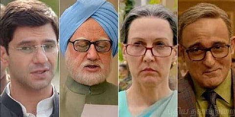 ‘மன்மோகன் சிங்’ படக் குழுவினருக்கு பாதுகாப்பு கொடுங்கள் - உள்துறை அமைச்சருக்கு பாஜக கடிதம்