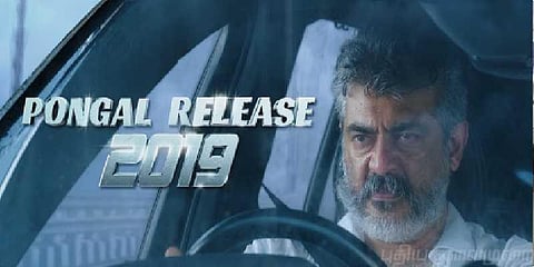 ''ஒத்தைக்கு ஒத்த வாடா''... வெளியானது விஸ்வாசம் டிரைலர்!