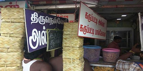 பிளாஸ்டிக்கை விட்டு ஓலைப்பெட்டிக்கு மாறிய அல்வா கடை