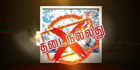 அமலுக்கு வந்த பிளாஸ்டிக் தடை..! - உங்கள் கருத்தை வாக்களியுங்கள்