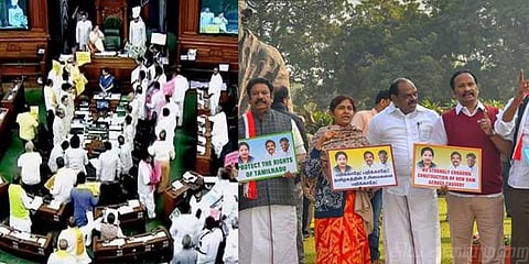 மக்களவையில் இருந்து அதிமுக உறுப்பினர்கள் சஸ்பெண்ட்