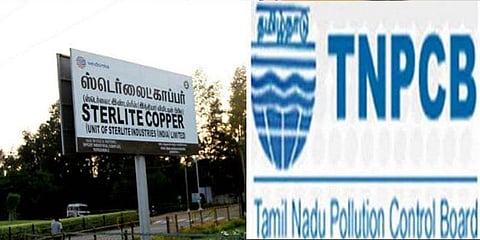 ஆலையைத் திறக்க அனுமதிக்க முடியாது - ஸ்டெர்லைட்டின் கோரிக்கை நிராகரிப்பு