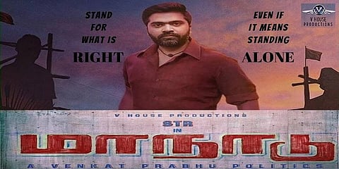 சிம்புவின் பிறந்த நாளில் தொடங்குகிறது மாநாடு படப்பிடிப்பு?