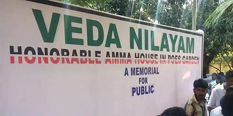 வேதா இல்லத்தை நினைவு இல்லமாக மாற்றினால் “போக்குவரத்து நெரிசல் ஏற்படும்”