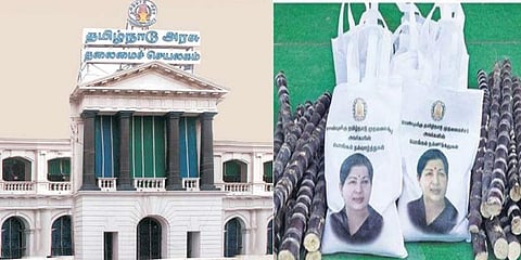 திருவாரூரிலும் ரூ.1000 பொங்கல் பரிசு