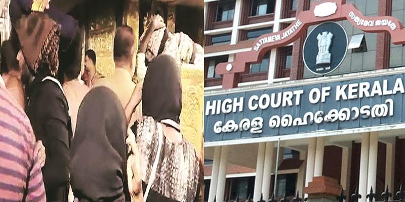 சபரிமலையில் சாமி தரிசனம் செய்தது பக்தைகள்தானா ? கேரள அரசுக்கு நீதிமன்றம் சரமாரிக் கேள்வி