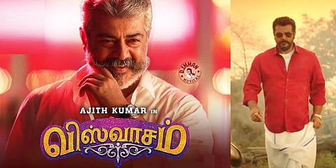 சட்டவிரோதமாக இணையத்தில் வெளியானது அஜித்தின் ‘விஸ்வாசம்’