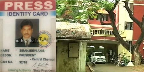 பெண்ணுக்கு பாலியல் தொல்லை - தனியார் விளம்பர நிறுவன உரிமையாளர் கைது